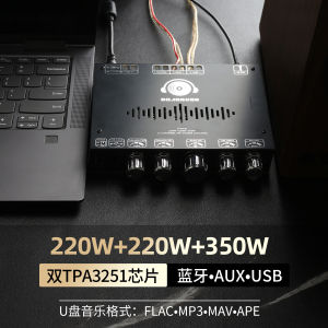 High Power S350HS Hifi Bluetooth เครื่องขยายเสียง 2.1 ช่องเดสก์ท็อป DUNGUO ยี่ห้อ TPA3251 สูงและต่ําความถี่ Cannon 220W * 2 + 350W