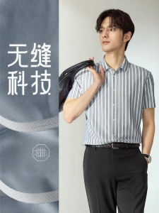 seven7 | Áo Sơ Mi Nam Cao Cấp Không Đường May