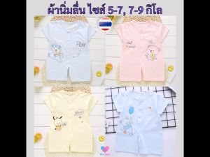 🚀ส่งฟรี บอดี้สูทเด็ก 0-6 เดือน ผ้านิ่มลื่น ใส่สบาย ชุดเด็กแรกเกิด ชุดเด็กอ่อน ของใช้เด็กอ่อน เตรียมคลอด newborn ผ้าเด้ง H005
