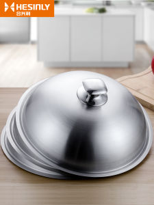 Stainless Steel Universal Pot Lid for Home Use Flat Bottom Wok Soup Pot Thickened round Shape Increased 30 Inches 34 Centimeters