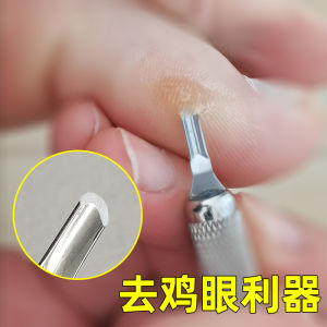 Đạo Cụ Cắt Vảy Chân Không Gây Đau Cloudgeison Chuyên Dụng Cho Việc Chăm Sóc Chân Và Cắt Vảy Chân Tại Nhà