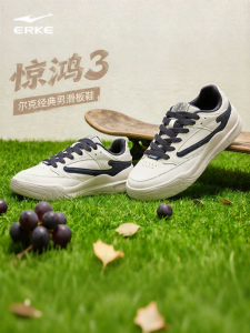 Erke | Youth Spring New Leisure Mens Shoes