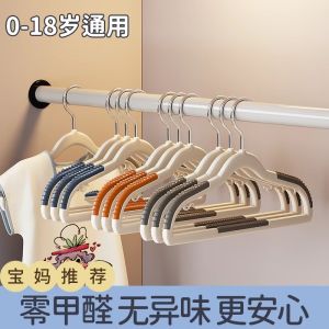 Childrens Non-Slip Clothes Hangers Baby Special Air-Drying No Odor Home Use Plastic Coat Hangers Nordic Style Macaron Color