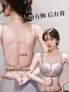 Gợi Cảm Hở Lưng Chéo Dây Đeo Vai Áo Ngực Vô Hình Hình Chữ U Ngực Nhỏ Không Dấu Vết Ve Áo Trung Tâm Thấp Mềm Vòng Thép Phụ Nữ Trẻ Trung