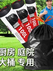 Large Thickened Drawstring Kitchen Garbage Bags Commercial Grade Handheld Rope Trash Bags Property Management Household Cleaning Tools