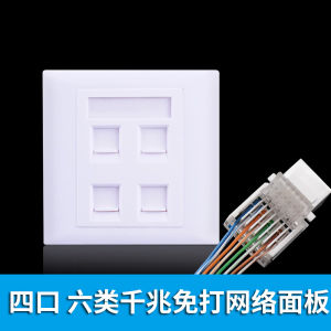 สายเคเบิลเครือข่าย Cat6 รุ่น Gigabit แบบไม่ต้องติดตั้ง ช่องเดียว 86 แบบ สายเคเบิลคอมพิวเตอร์ ช่องเสียบสายเคเบิลแบบรุ่นเดียว