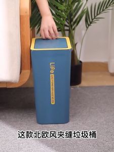 ถังขยะ ถังขยะมินิมอล ถังขยะในห้องนอน ถังขยะเก็บกลิ่น ถังขยะพลาสติก ถังขยะในครัวเรือน ถังขยะมีฝาปิด กดเปิด-ปิด รุ่น 5243 พร้อมส่ง