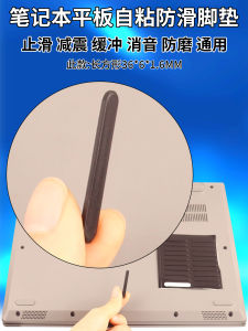 Đế Máy Tính Xách Tay Bằng Silicon Chống Trượt 36*6*1.6mm Tự Dính Đệm Hấp Thụ Sốc Chống Trượt Cho Máy Tính Bảng Và Máy Tính Xách Tay
