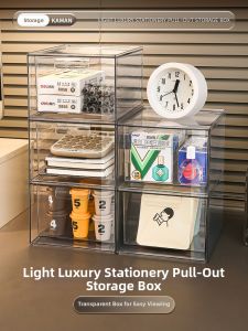 Kaman | Luxury Large Capacity Multi-functional Dustproof Storage Box