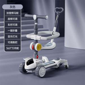 New Kids Scooter Tri-Set Foldable Music Light up Sit down Gliding Gift Three in One Package Cadi Brand 568 Model 3D Heat Bend