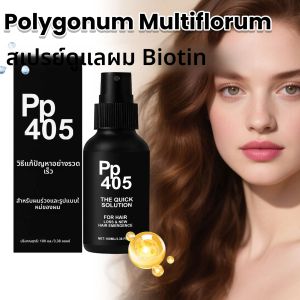 สเปรย์ดูแลเส้นผมโพลิโกนัม มัลติฟลอรัม ไบโอติน บำรุงหนังศีรษะ เสริมสร้างรากผม บำรุงให้ผมเรียบลื่น เอสเซนส์บำรุงผม