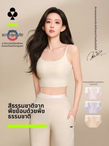 YOUKESHU | Antibacterial Plant Dyed Womens Underwear