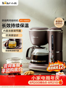 Drip Coffee Maker 600ml 550W Tea Coffee Dual Use Keep Warm Strength Control Anti Drip for Home Office Daily Use 드립 커피메이커