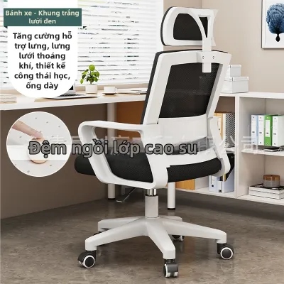 Keluojing | Ghế công thái học cho học tập và làm việc