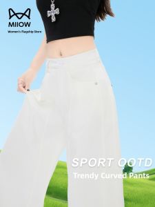 miiow | American Style Cat Woman High Waist Loose Drapey Knife Edge Denim Jeans White Casual Pants Straight Leg Commute Style Cotton