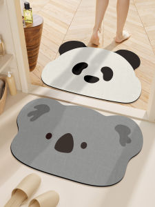 Dajiang (大江) | Silica Mud Absorbent Bathroom Mat