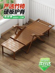 เตียงพักเที่ยงคืนพับได้สำหรับผู้สูงอายุ บ้านพักผ่อนในสวน หนักขึ้น 2025 ที่นอนแบบสองทาง ทำจากไม้ไผ่ ไม่ต้องประกอบ