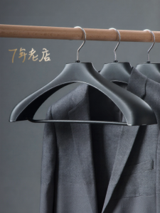 CHAHUA | Wide Shoulder Anti-Slip Traceless Thickened Coat Hanger