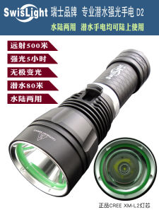 Professional Diving Lighting T40 High-Brightness Handheld Flashlight 20W Large Reflective Cup Waterproof Long-Range 600 Meters