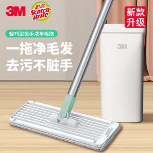 3M Lightweight Hand-Free Wet Bucket Scrubber Mop with Bucket Sponge Material Manual Drive Stainless Steel Pole Household Cleaning Tool