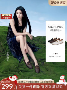 Ultra Soft Sheepskin Slip-On Loafers Womens 25 New British Style Flat Heel Fashion Single Shoes Comfortable round Toe Pumps