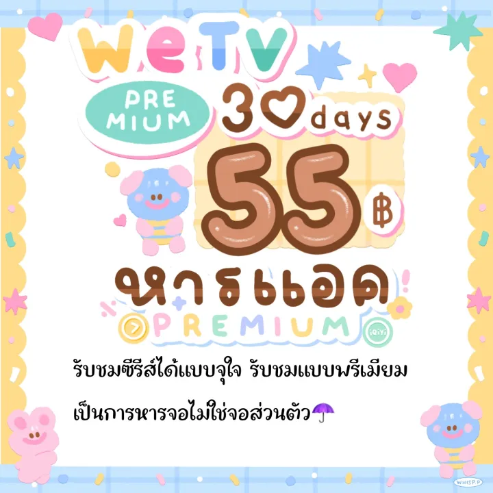⚡️⛓javascript visualized: scope (chain) | learn... หาร wetv 30 day รับชมได้ทุกอุปกรณ์ ⚠️เป็นจอหารนะ ⚠️ | Lazada.co.th