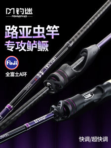 Ultra Fast Fishing Rod Lure Rod Carp Fishing Rod Stream Trout Fishing Carbon Fiber Lightweight Portable Fishing Gear for All Seasons