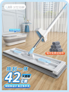 Hand-Free Wash Flat Mop HanShiLiuJia New 2025 Lazy Persons Cleaning Tool Stainless Steel Pole Ultra-Fine Fiber Pads for Bedroom