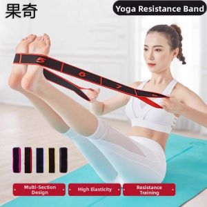 GUOQI | Resistance Multifunctional Leg Strength Training Elastic Band