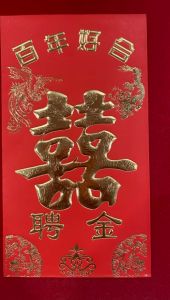 结婚礼金，结婚红包，女婿礼金，WEDDING ANGPAO
