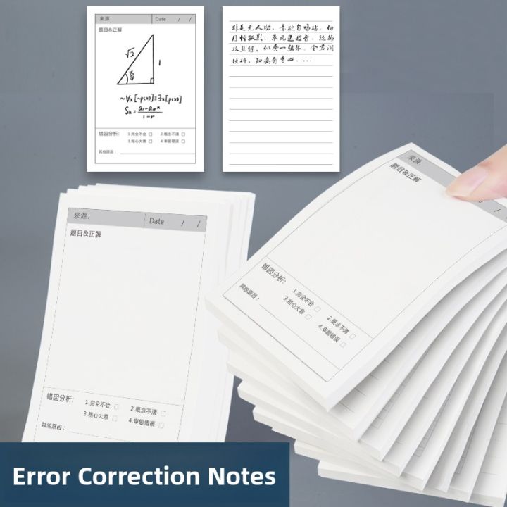 UBT | Error Correction Sticky Notes for Students | Lazada Singapore