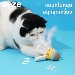 zeze | Teeth Cleaning Interactive Cat Toy