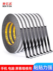 Ultra-Thin Double-Sided Tape for Phone Repair Curved Screen Liquid Crystal Screen Special Black PET High Viscosity Leakage Prevention Strong Adhesive Tape