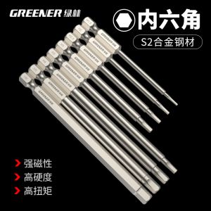 Super Hard Hex Wrench & Electric Screwdriver Bit Set: Green Forest Brand