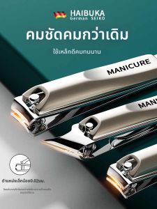 WZGL | High-end Portable Nail Clippers Large
