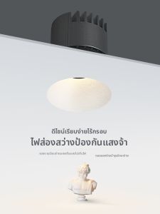 HUOQI | Anti-glare Recessed LED Downlight Living Room