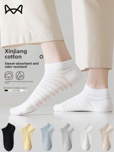 Miiow | White Womens Short Socks Breathable Thin Antibacterial Sweat Absorbent Boat Socks MiiOW Cat Person Summer New Arrival 2025