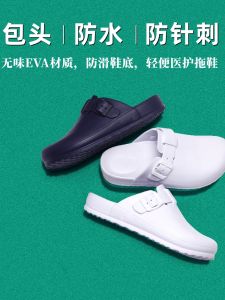 Operating Room Slippers for Women Nursing Staff Anti-slip Breathable Toe Covering Nurse Soft Bottom Clog Work Shoes Summer