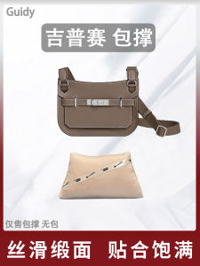 Heritage Brand Guidy Capucines Bag Support Anti-Deformation Filling Mini Inner Structure Bag Accessories for Women Men
