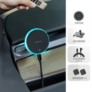 TEMAI | Magnetic Wireless Charging Car Phone Mount for Tesla