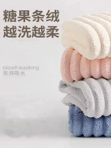 Mũ Quấn Tóc Bằng Vải Nhung San Hô Dày Thấm Hút Khăn Tắm Khăn Quấn Đầu Khăn Quấn Mặt Khăn Quấn Tóc Khăn Quấn Tóc Sóng