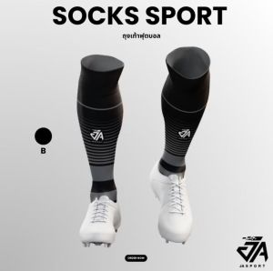 JA SPORT ถุงเท้าฟุตบอล แบบยาวกระชับ