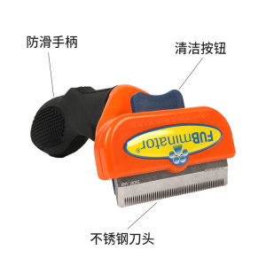 Third Generation Pet Grooming Brush Hair Remover Dog Brush Cat Brush Hair Cleaning Tool Home Pet Care Tool Dog Licking Brush