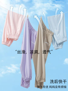 Childrens Summer Thin Sporty Ice Silk Sun Protection Pants Quick Dry Lightweight Breathable High Waist Long Trousers for Boys And Girls