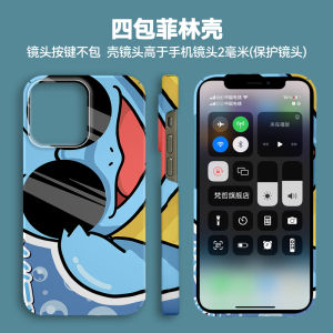 Creative Genie Turtle Phone Case Full Cover Anti-Fall Simple Huawei Mate60 Xiaomi 13 Honor  15 14 pro 13 12 Nova10 Plastic Protective Shell
