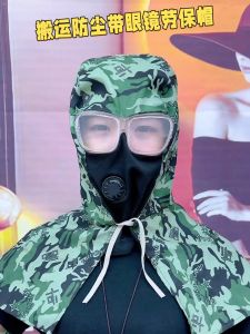 Thickened Shoulder Wrap Work Hat with Dustproof Labor Protection Belt And Glasses Breathable for Grinding And Carrying Camouflage Style