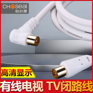 Copper Pure Gold Plated TV Cable Signal Line Coaxial Cable for TV Box Connection Wired Television Line Q325 by Choseal