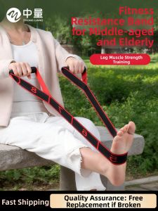 ZHONGLIANG | Anti-Resistance Strength Training Recovery Band For Seniors