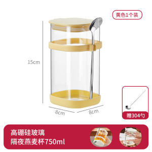 Fruit Overnight Oats Cup Portable Glass Yogurt Bowl with Spoon Breakfast out of Home Oats Cup for Weight Loss Period