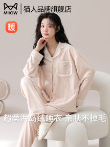Cat Lady Coral Fleece Lined Thickened Warm Autumn Winter Womens Sleepwear Home Clothes Short Sleeve round Neck Print Design